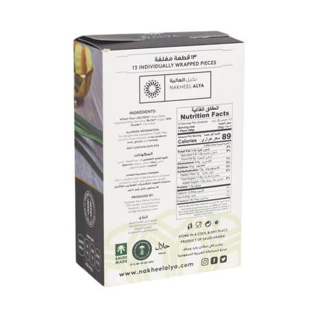 Dadel Cookies Ajwa - Nakheel Alya - 250 Gram