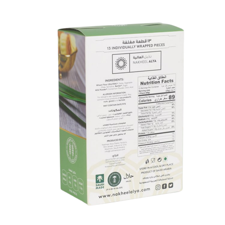 Dadel Cookies Cardemom - Nakheel Alya - 250 Gram