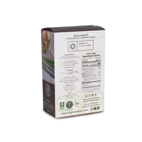 Dadel Cookies Gerst - Nakheel Alya - 250 Gram