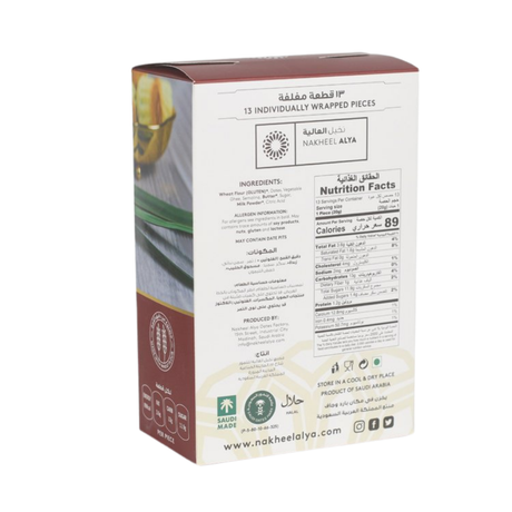 Dadel Cookies Klassiek - Nakheel Alya - 250 Gram