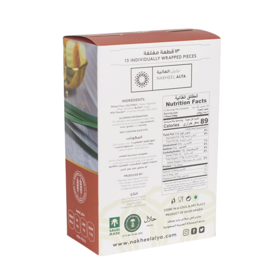 Dadel Cookies Kaneel - Nakheel Alya - 250 Gram