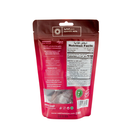 Gevulde Dadels met Amandel – Nakheel Alya - 125 Gram