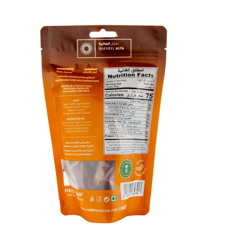Gevulde Dadels met Abrikoos- Nakheel Alya - 125 Gram