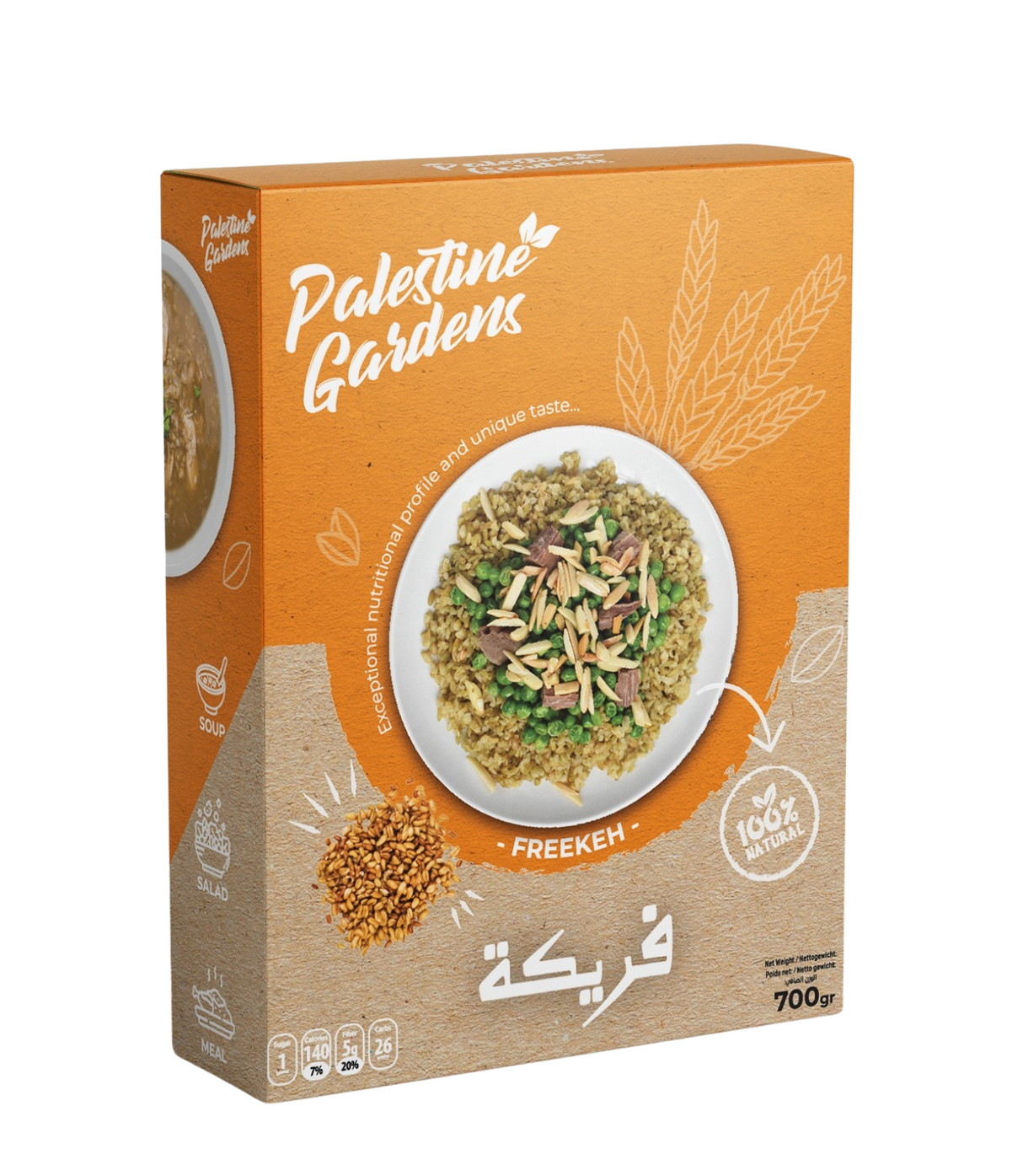Freekeh (Graan) uit Palestina - 700 Gram