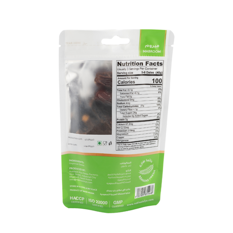 Mabroom Dadels - Nakheel Alya - 125 Gram