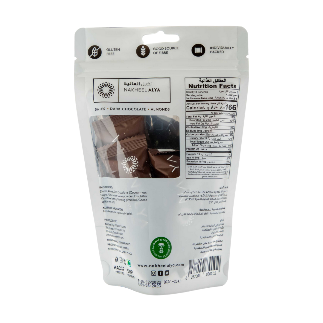 Pure chocolade dadels - Nakheel Alya - 100 Gram